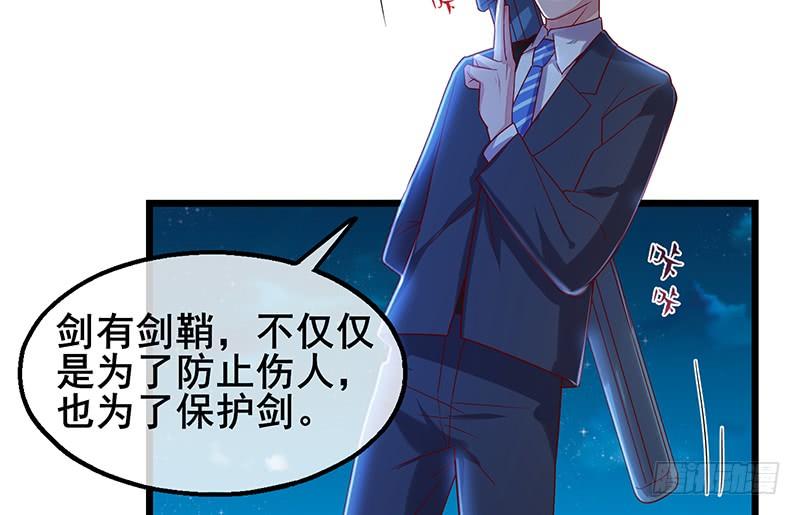 氪金大佬 - 真·兄弟阋墙 - 第136张图