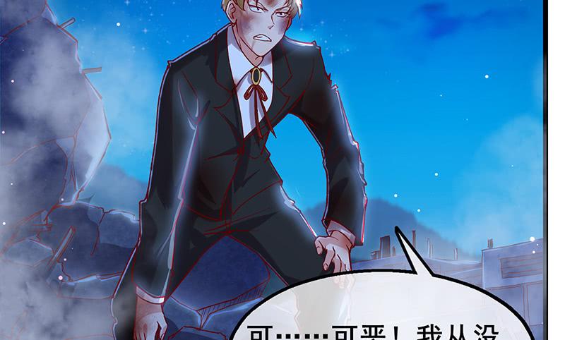 氪金大佬 - 真·兄弟阋墙 - 第43张图