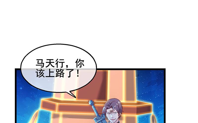 氪金大佬 - 真·兄弟阋墙 - 第108张图