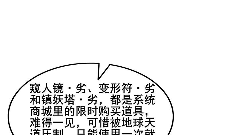 氪金大佬 - 真·兄弟阋墙 - 第156张图