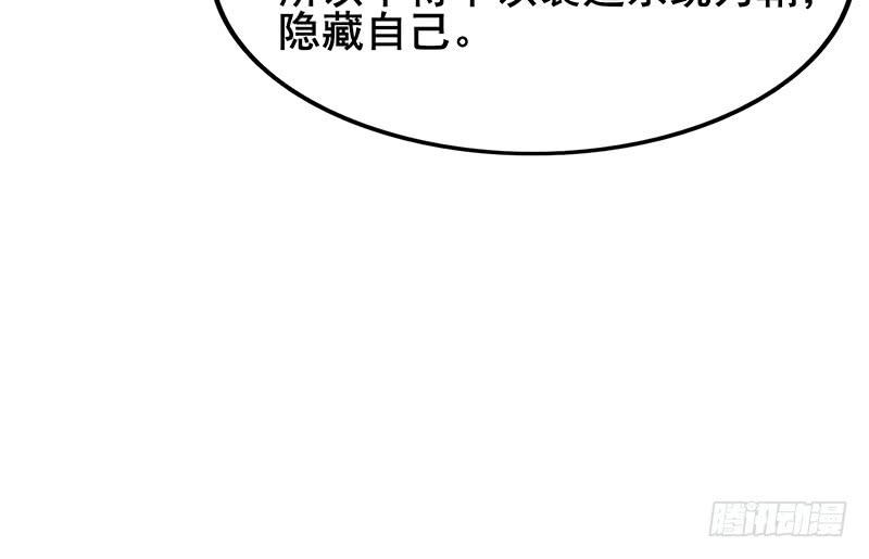 氪金大佬 - 真·兄弟阋墙 - 第140张图