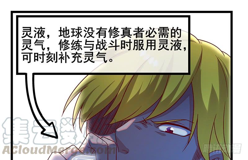 氪金大佬 - 真·兄弟阋墙 - 第141张图