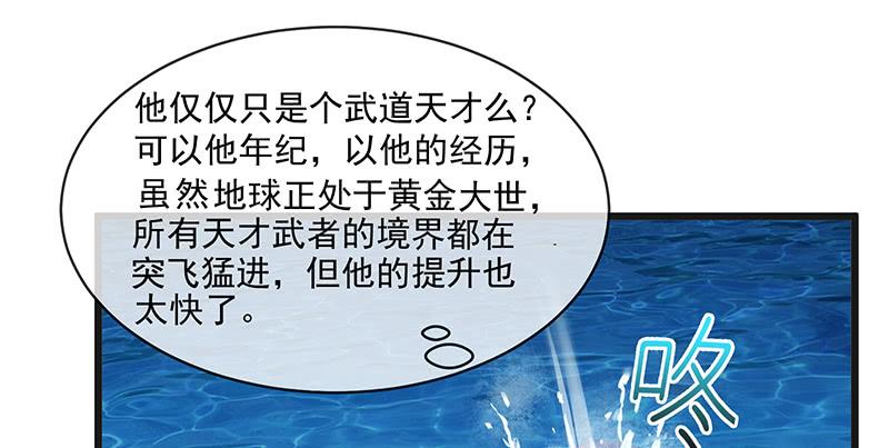 氪金大佬 - 扣黑锅，我是专业的！ - 第50张图