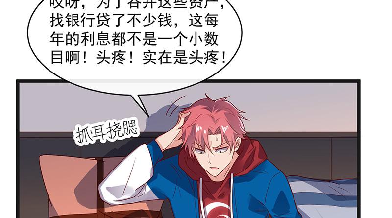 氪金大佬 - 扣黑锅，我是专业的！ - 第73张图