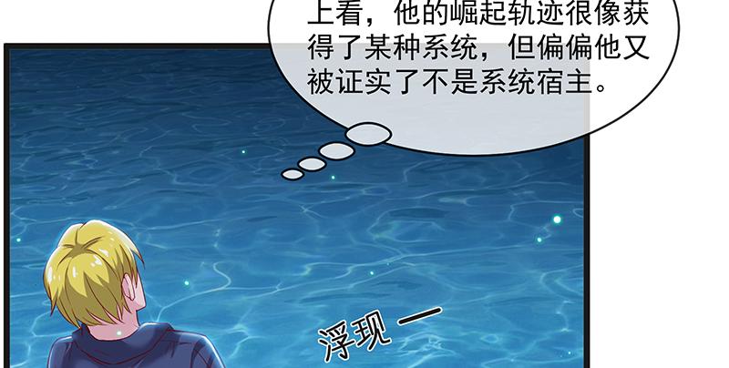 氪金大佬 - 扣黑锅，我是专业的！ - 第48张图