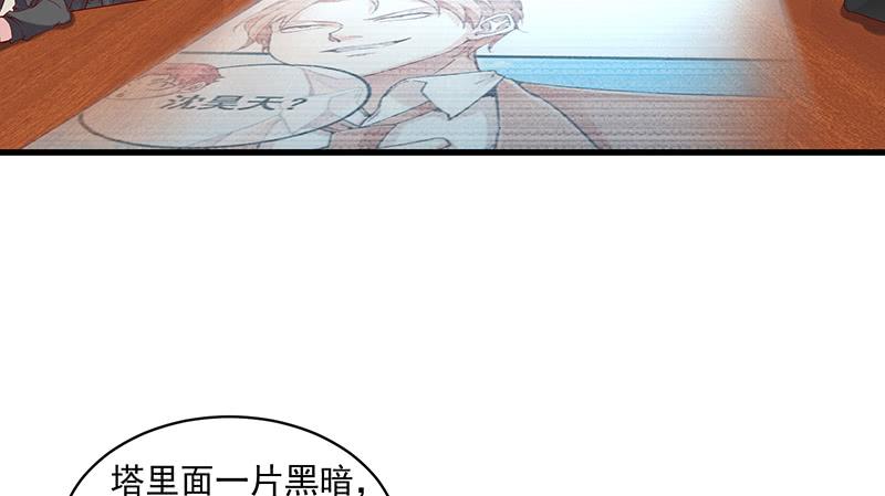 氪金大佬 - 扣黑锅，我是专业的！ - 第8张图