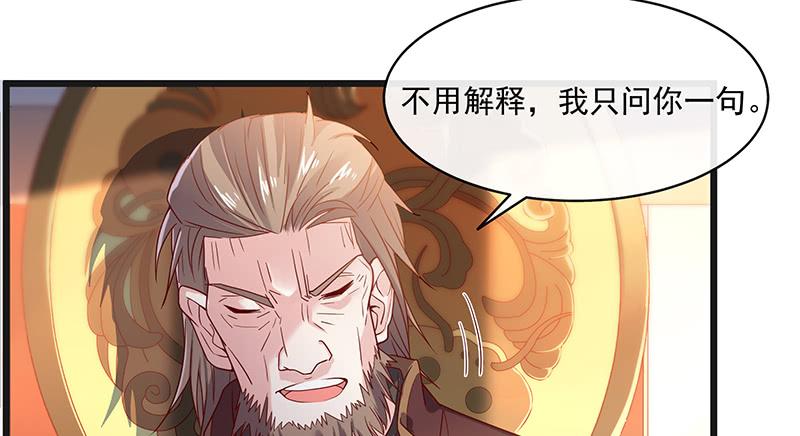 氪金大佬 - 扣黑锅，我是专业的！ - 第36张图