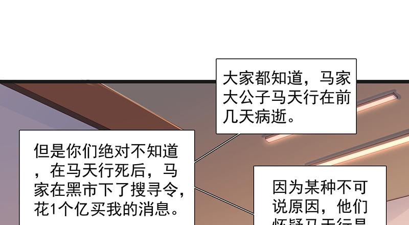 氪金大佬 - 扣黑锅，我是专业的！ - 第109张图