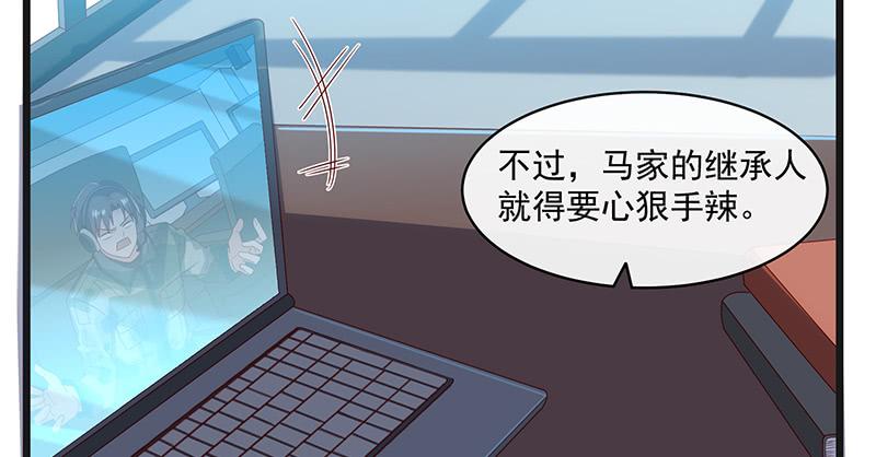 氪金大佬 - 扣黑锅，我是专业的！ - 第132张图