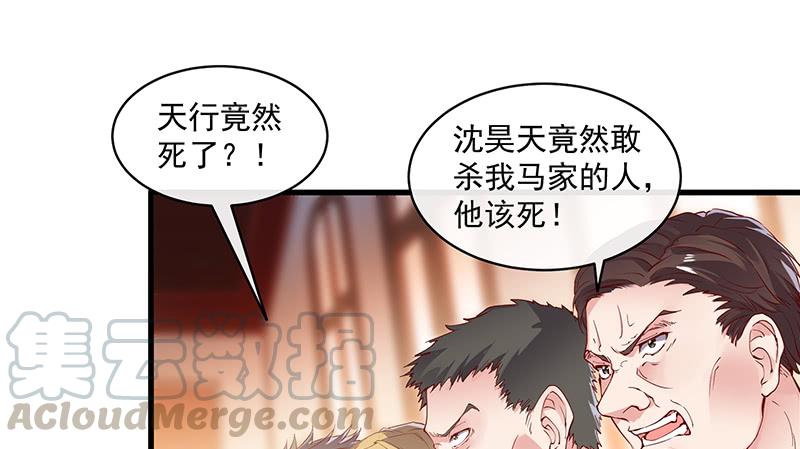 氪金大佬 - 扣黑锅，我是专业的！ - 第11张图