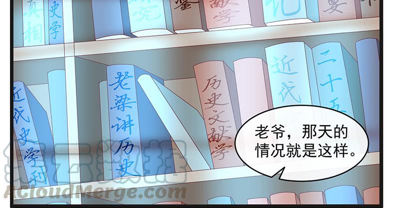 氪金大佬 - 扣黑锅，我是专业的！ - 第121张图