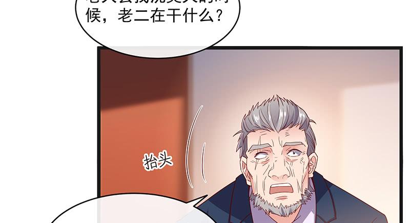 氪金大佬 - 扣黑锅，我是专业的！ - 第38张图