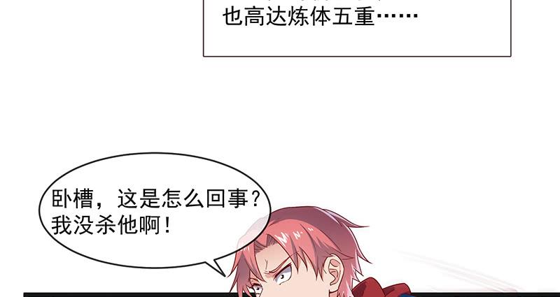 氪金大佬 - 扣黑锅，我是专业的！ - 第80张图