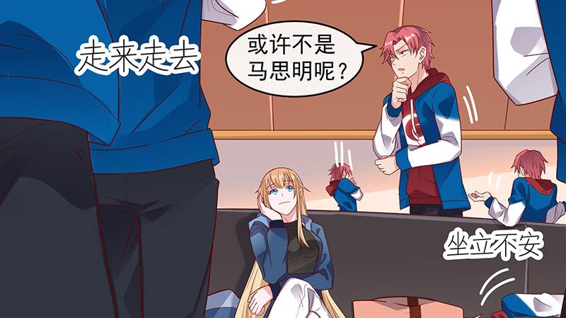 氪金大佬 - 扣黑锅，我是专业的！ - 第92张图