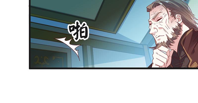 氪金大佬 - 扣黑锅，我是专业的！ - 第128张图