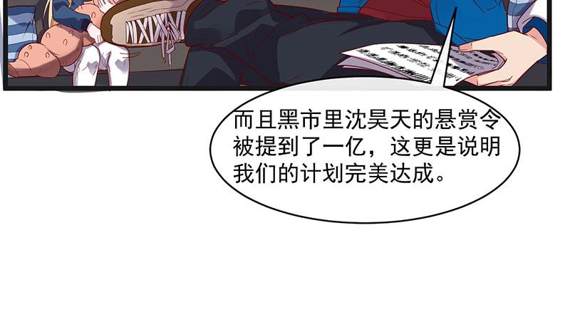 氪金大佬 - 扣黑锅，我是专业的！ - 第77张图