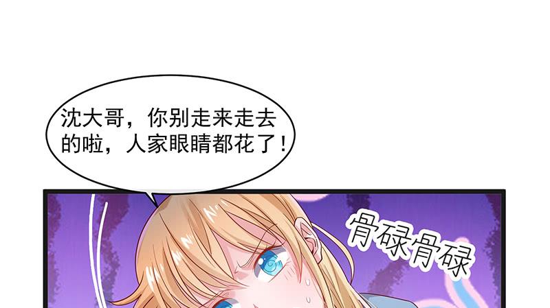 氪金大佬 - 扣黑锅，我是专业的！ - 第94张图