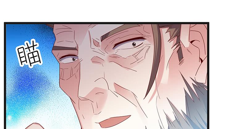 氪金大佬 - 扣黑锅，我是专业的！ - 第129张图