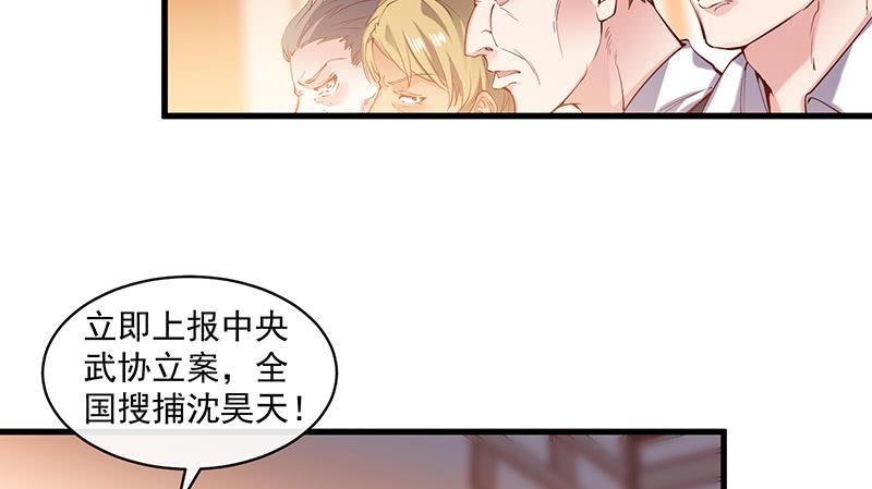 氪金大佬 - 扣黑锅，我是专业的！ - 第12张图