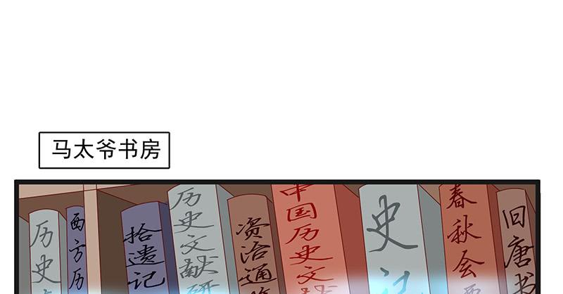 氪金大佬 - 扣黑锅，我是专业的！ - 第120张图