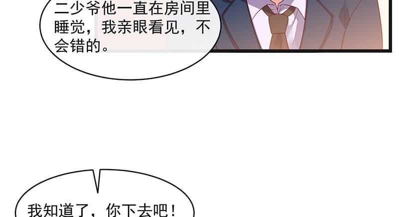 氪金大佬 - 扣黑锅，我是专业的！ - 第39张图