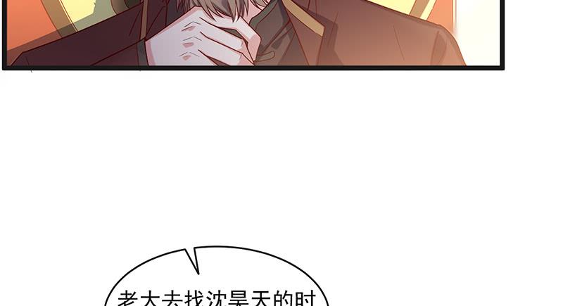 氪金大佬 - 扣黑锅，我是专业的！ - 第37张图