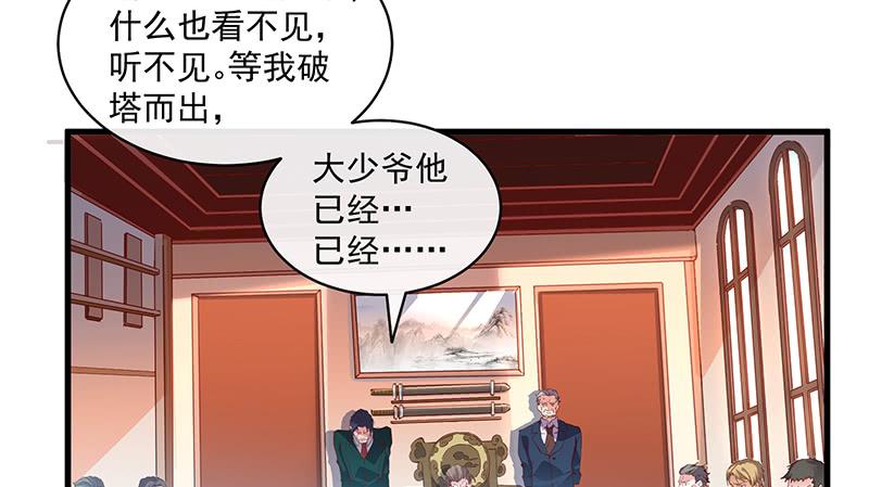 氪金大佬 - 扣黑锅，我是专业的！ - 第9张图