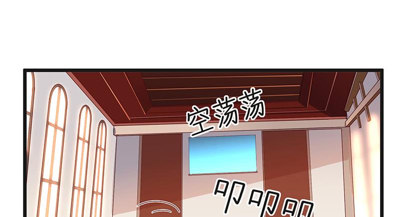 氪金大佬 - 扣黑锅，我是专业的！ - 第26张图