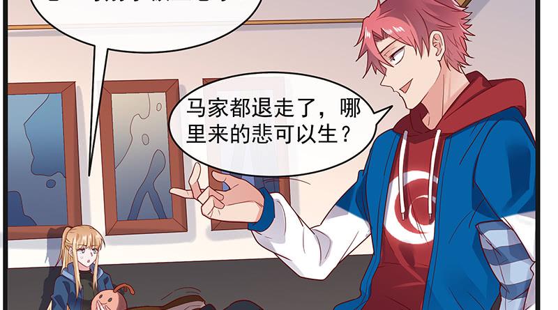 氪金大佬 - 扣黑锅，我是专业的！ - 第76张图