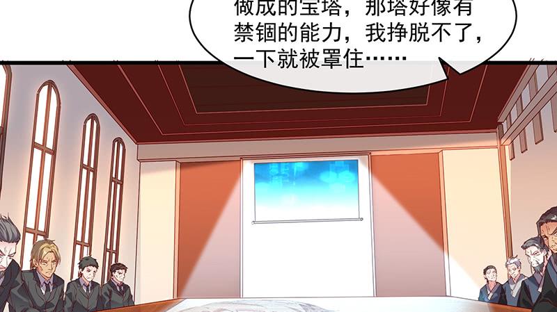 氪金大佬 - 扣黑锅，我是专业的！ - 第7张图