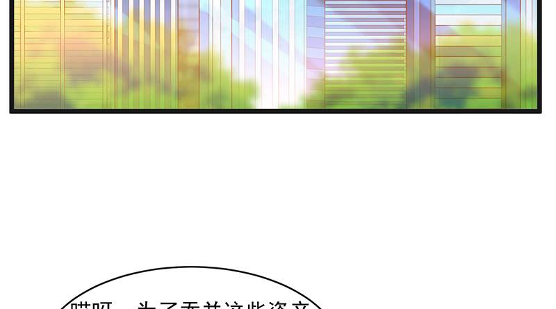 氪金大佬 - 扣黑锅，我是专业的！ - 第72张图