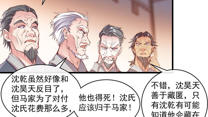 氪金大佬 - 扣黑锅，我是专业的！ - 第13张图