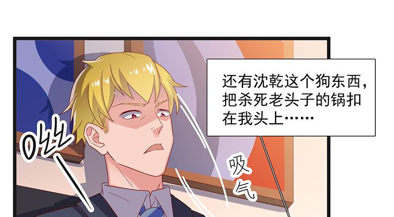 氪金大佬 - 扣黑锅，我是专业的！ - 第113张图