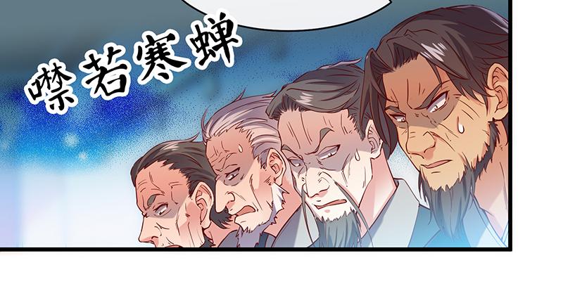 氪金大佬 - 扣黑锅，我是专业的！ - 第22张图