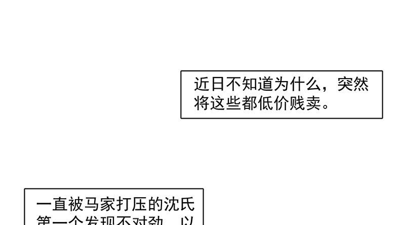 氪金大佬 - 扣黑锅，我是专业的！ - 第70张图