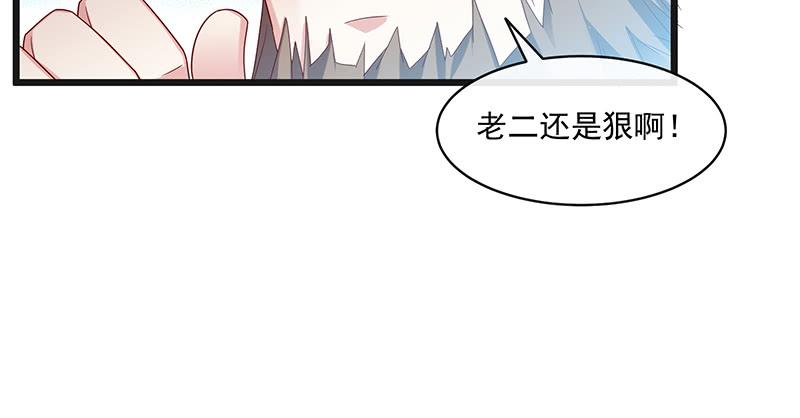 氪金大佬 - 扣黑锅，我是专业的！ - 第130张图