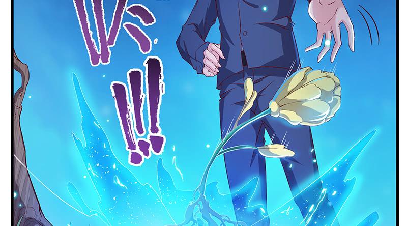 氪金大佬 - 扣黑锅，我是专业的！ - 第59张图