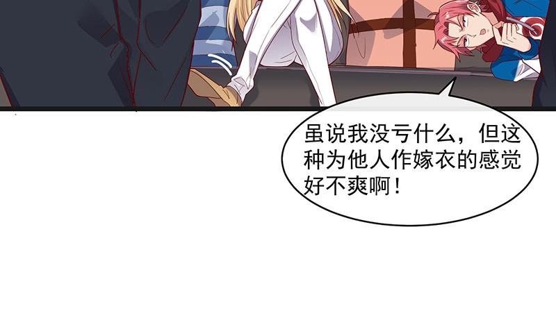 氪金大佬 - 扣黑锅，我是专业的！ - 第93张图