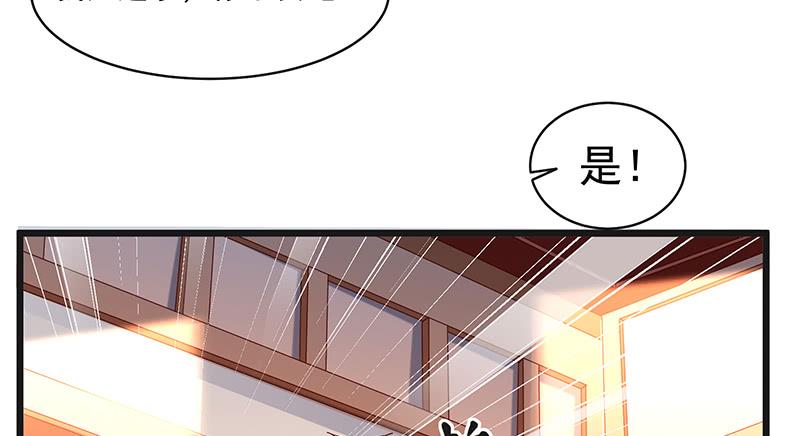 氪金大佬 - 扣黑锅，我是专业的！ - 第40张图