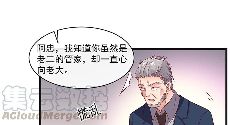 氪金大佬 - 扣黑锅，我是专业的！ - 第31张图