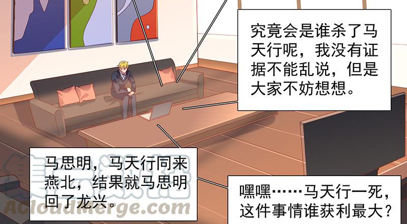 氪金大佬 - 扣黑锅，我是专业的！ - 第111张图