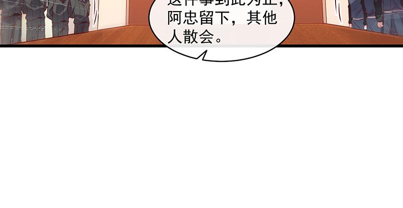 氪金大佬 - 扣黑锅，我是专业的！ - 第25张图