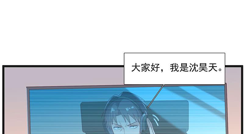 氪金大佬 - 扣黑锅，我是专业的！ - 第104张图