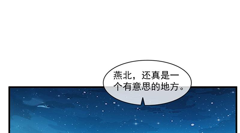 氪金大佬 - 扣黑锅，我是专业的！ - 第66张图