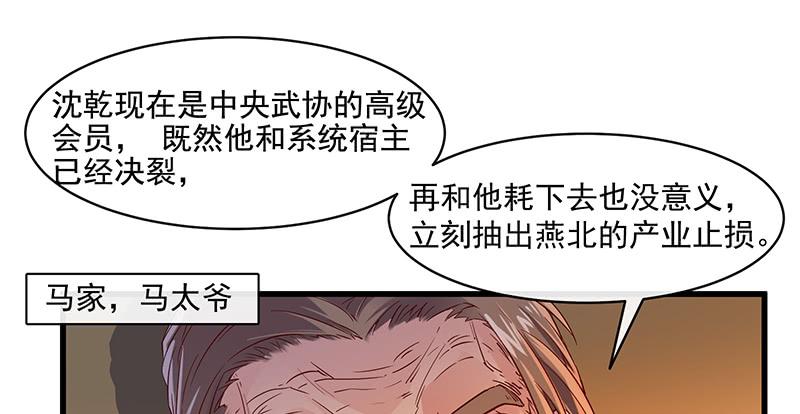 氪金大佬 - 扣黑锅，我是专业的！ - 第17张图