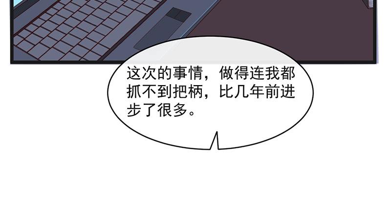 氪金大佬 - 扣黑锅，我是专业的！ - 第133张图