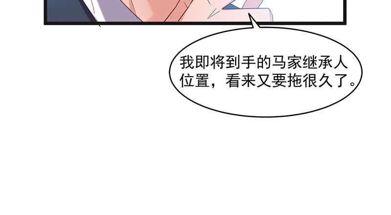 氪金大佬 - 扣黑锅，我是专业的！ - 第117张图