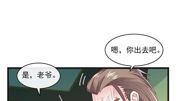 氪金大佬 - 扣黑锅，我是专业的！ - 第125张图