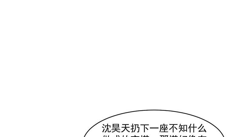 氪金大佬 - 扣黑锅，我是专业的！ - 第6张图