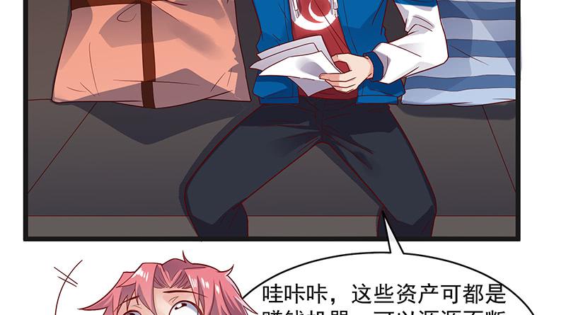 氪金大佬 - 扣黑锅，我是专业的！ - 第74张图